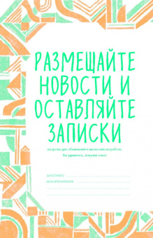Офлайн-режим. 365 способов отказаться от гаджетов и улучшить свою жизнь