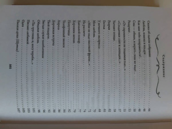 Эдуард Асадов: Моя любовь