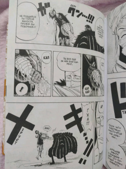 Эйитиро Ода: One Piece. Большой куш. Книга 7. Восстание