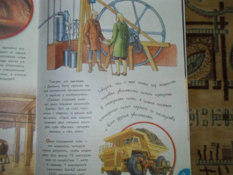 Марина Собе-Панек: Как в космос полететь?