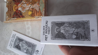 Джулия Массагли: Таро Золотое Арт-Нуво