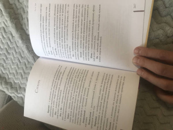 Мэтью Свейгарт: Путь Ци. Энергия жизни в вашем теле. Упражнения и медитации