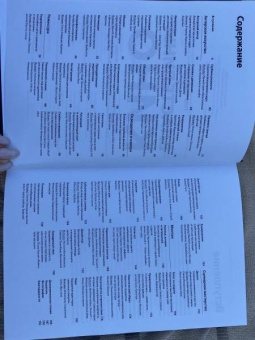 Тим Грирсон: Властелины кино. Инсайдерский рассказ о том, как снимаются великие фильмы