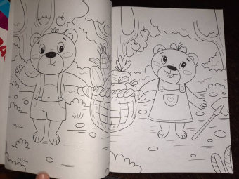 Раскраска А4. В огороде