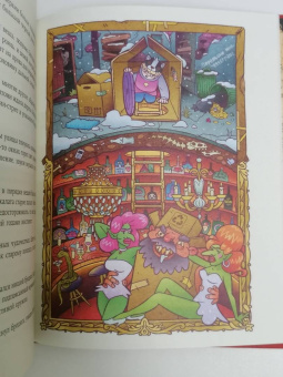 Бондарев, Хорев, Карамушкин: Dracondaz. Энтони. Дорога к дракону