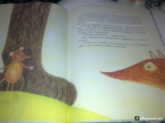 Юлия Иванова: Крылья для друга