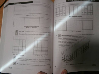 Жарков, Финков: AutoCAD 2019. Полное руководство