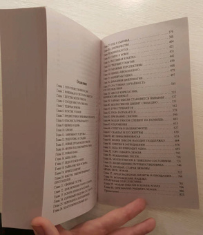 Элизабет Гаскелл: Жены и дочери