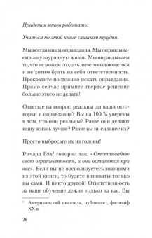 Кевин Хорсли: Безграничная память. Запоминай быстро, помни долго