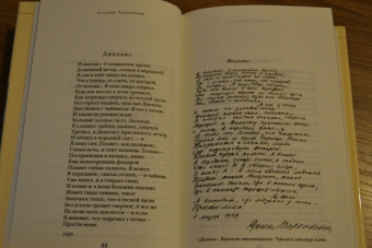 Арсений Тарковский: Стихотворения. Поэмы
