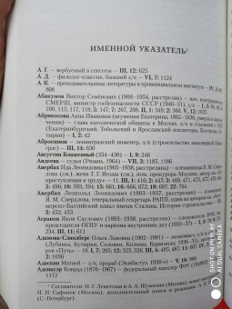 Александр Солженицын: Архипелаг ГУЛАГ