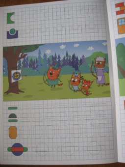 Три кота. Умные клеточки. Забавные фигурки