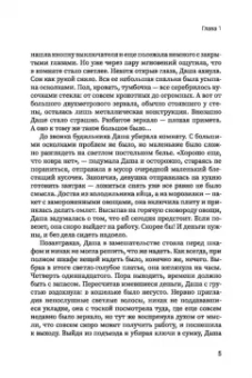 Юлия Цветкова: #У_каждого_своя_правда