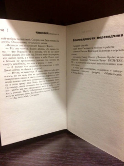 Стефан Петручо: Человек-Паук. Вечная юность