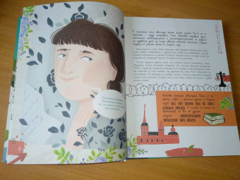 Ирина Зартайская: Истории для юных бунтарок