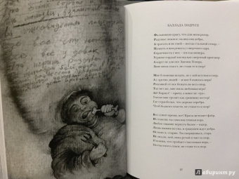 Франсуа Вийон: Полное собрание произведений