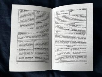 Наталия Зорина: Властелин времени. Технологиия разумной жизни