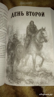 Джо Аберкромби: Герои