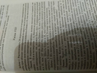 Льюис Кэрролл: История с узелками, или Всё не так, как кажется