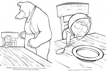 Волшебная раскраска "Маша и Медведь" (№ 12115)