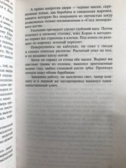 Джон Браннер: Всем стоять на Занзибаре