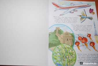 Марина Собе-Панек: Как в космос полететь?