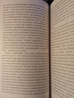 Джеймс, Бенсон, Бангз: Мистические истории. Лицом к лицу с призраками