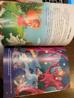 Александра Хворост: Волшебная палитра медвежонка Фимы