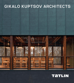 Gikalo Kuptsov Architects