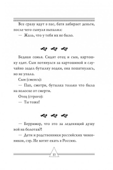 Бомбические анекдоты на каждый день