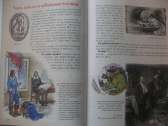 Светлана Лаврова: Занимательная химия