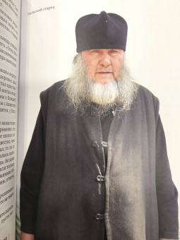 Евгений Муравлев: Когда открывается вечность. Старец архимандрит Ипполит