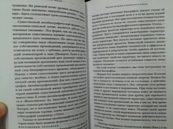 Апулей: Метаморфозы, или Золотой осел
