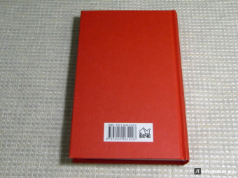 Богдан Сушинский: Остров обреченных