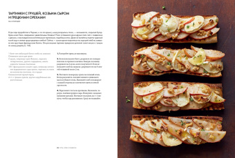 Гордон Рамзи: Культ домашней еды. Завтраки, обеды, ужины