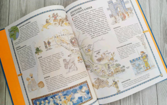 Древний мир в картинках