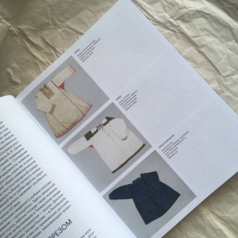 Елена Мадлевская: Косоворотка