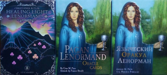 Gina Pace: Pagan Lenormand Oracle