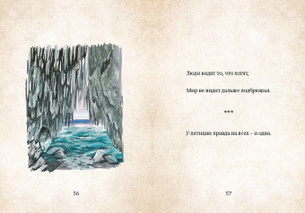 Михаил Гуцериев: Михаил Гуцериев. Цитаты и афоризмы