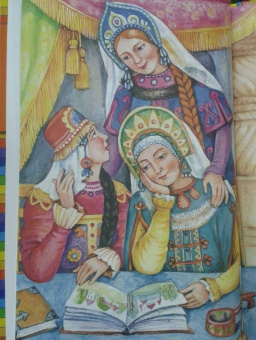 Василиса Прекрасная. Волшебные русские сказки
