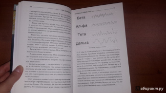 Игорь Прокопенко: Код бессмертия. Правда и мифы о вечной жизни