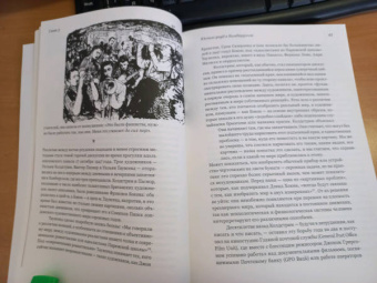 Мартин Гейфорд: Модернисты и бунтари. Бэкон, Фрейд, Хокни и Лондонская школа