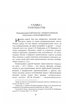 Виталий Гавриков: Песенная поэзия vs печатная поэзия