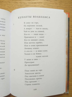 Анастасия Строкина: Держиоблако