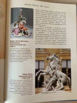 Наталья Кортунова: Как читать и понимать шедевры искусства. Большая энциклопедия