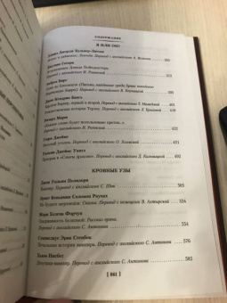 Диккенс, Бирс, Бенсон: Мистические истории. Дом с привидениями