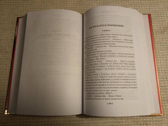 Рекс Стаут: Бокал шампанского