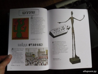 Сьюзи Ходж: Почему в искусстве так много голых людей? И другие важные вопросы об искусстве