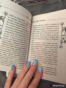 Мария Метлицкая: Цветы нашей жизни