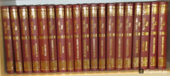 Рид Майн: Пиратский остров. Молодые невольники